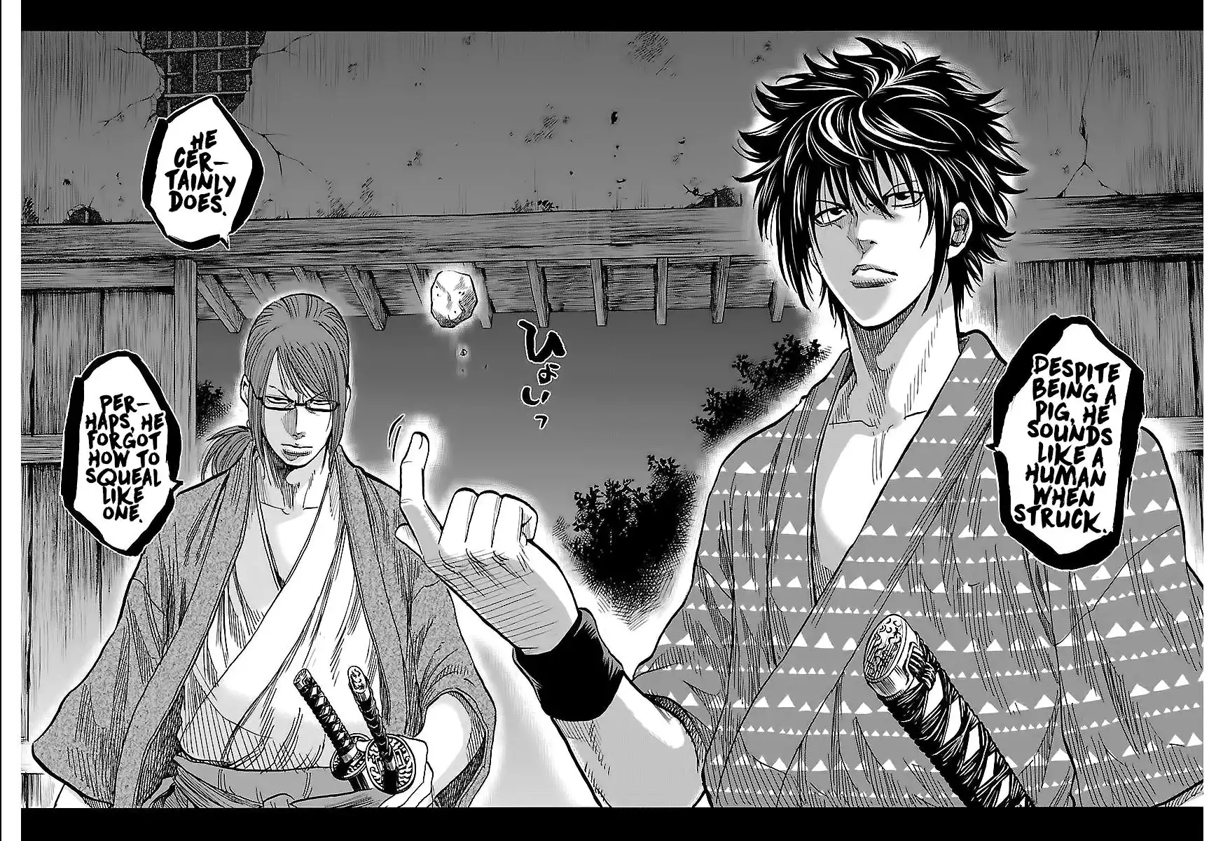 Requiem of the Shogun Chapter 5 21